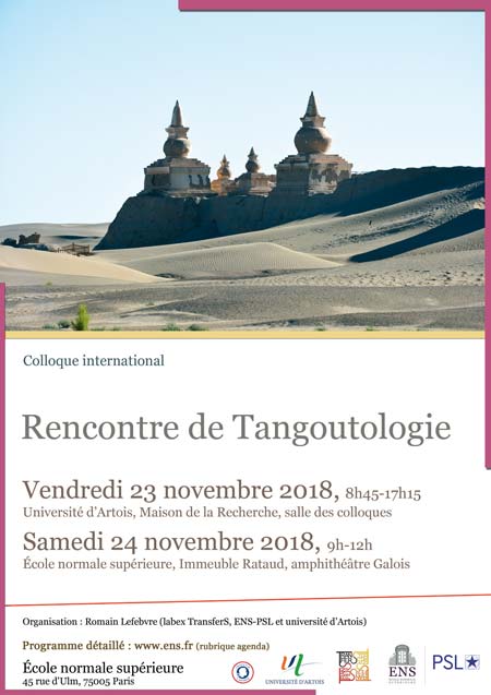 novembre-23-2018-affiche-rencontre-de-tangoutologie