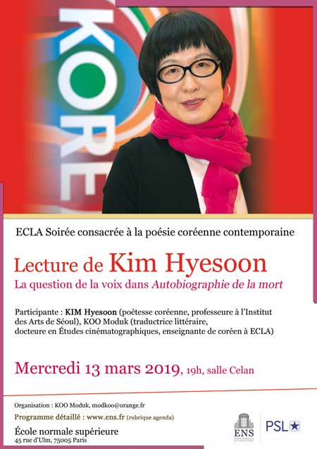 mars-13-2019-affiche-lecture-de-kim-hyesoon